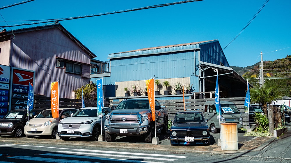 大和モータース　車　中古車　新車　点検　車検　修理　鈑金　補修　安い　清水　静岡　由比　蒲原　富士　五十嵐　仕　学　渡辺　新古車　親切　丁寧　フットワーク　軽い　オート　マイカー　グーネット　ヤマト　ガソリン　軽自動車　整備士　販売　おしゃれ　デザイン　エンブリッジ　アルトラ　レンタカー　エイトスター　インク　EIGHT　STAR　INC　保険　代理店　BLUESTAR　ブルースター　高級車　ＴＯＹＯＴＡ　ＮＩＳＳＡＮ　ダイハツ　HONDA　外車　ポルシェ　レクサス　スズキ　SUZUKI トヨタ　ニッサン　日産　本田　四駆　ハイエース　タント　バイク　ベンツ　社用車　月々　長期　業務用